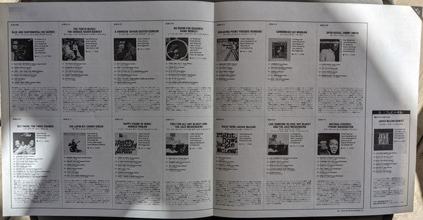 The Three Sounds - Moods (Vinyl, LP, Album, Limited Edition, Reissue, Stereo) Very Good Plus (VG+) / Near Mint (NM or M-)