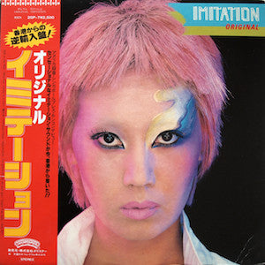 Imitation - Original (Vinyl, LP, Album) Very Good Plus (VG+) / Very Good (VG)