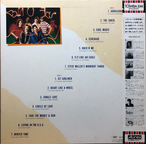 Steve Miller Band - The Best Of The Steve Miller Band (Vinyl, LP, Compilation) Very Good (VG) / Very Good Plus (VG+)