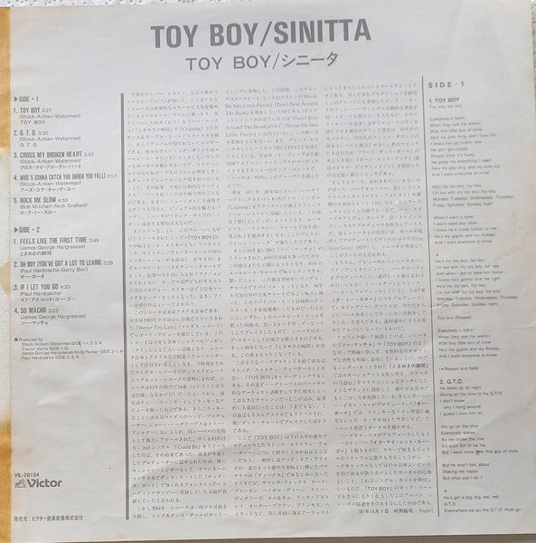 Sinitta - Toy Boy (Vinyl, LP, Album, Stereo) Very Good Plus (VG+) / Very Good Plus (VG+)