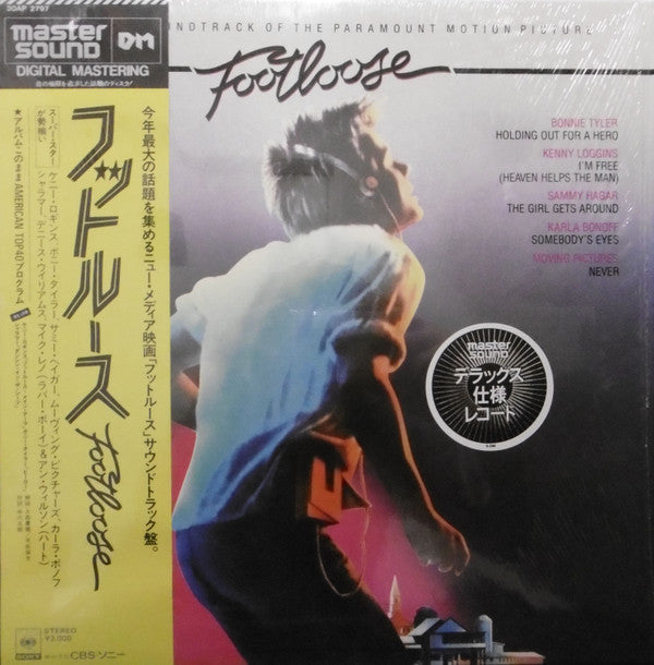 Various - Footloose (Original Motion Picture Soundtrack) (Vinyl, LP...