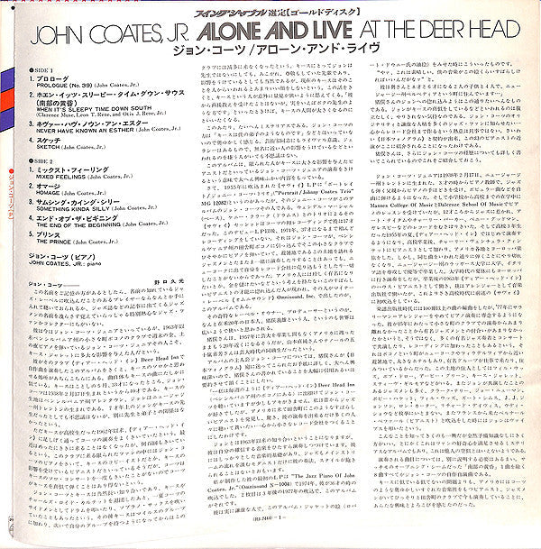 John Coates, Jr - Alone And Live At The Deer Head (Vinyl, LP, Album)