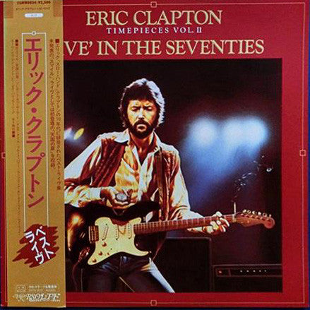 Eric Clapton - Timepieces Vol. II - 'Live' In The Seventies (Vinyl, LP, Compilation) Very Good Plus (VG+) / Very Good Plus (VG+)