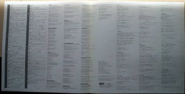 Kiss - Lick It Up (Vinyl, LP, Album) Near Mint (NM or M-) / Very Good Plus (VG+)