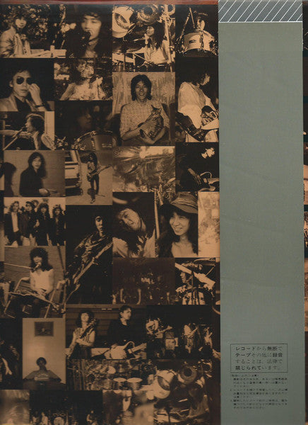Bow Wow (2) - Asian Volcano (Vinyl, LP, Album, Stereo) Very Good Plus (VG+) / Very Good (VG)