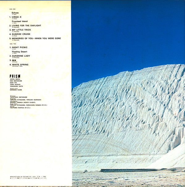 Prism (9) - III (Vinyl, LP, Album)