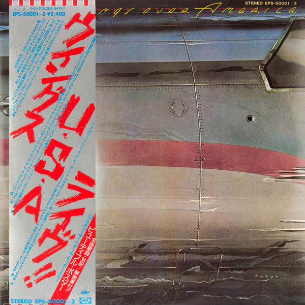 Wings (2) - Wings Over America (Vinyl, LP, Album, Stereo)
