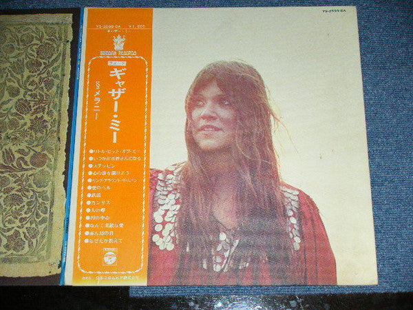 Melanie (2) - Gather Me (Vinyl, LP, Album)