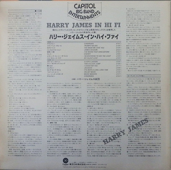 Harry James (2) - Harry James In Hi-fi (Vinyl, LP, Album, Mono, Reissue) Very Good Plus (VG+) / Very Good (VG)