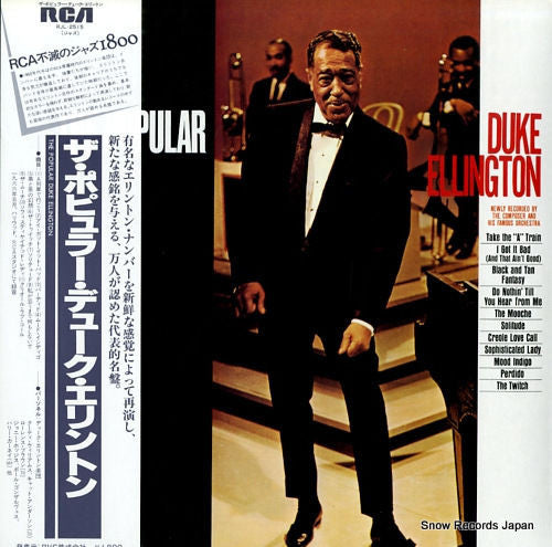 Duke Ellington And His Orchestra - The Popular Duke Ellington (Viny...