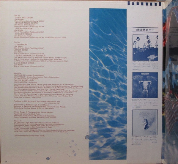 Joe Walsh - "But Seriously, Folks..." (Vinyl, LP, Album, Stereo)