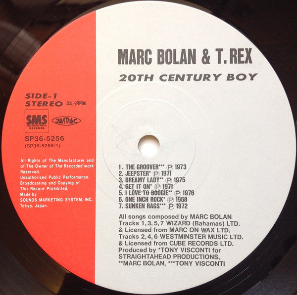 Marc Bolan - 20th Century Boy = 20センチュリー・ボーイ (Vinyl, LP, Compilation)