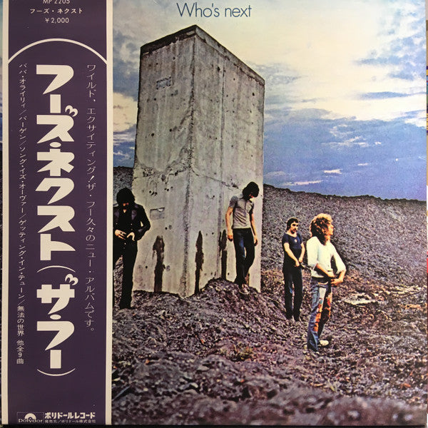 The Who - Who's Next (Vinyl, LP, Album)