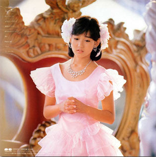 Yukiko Okada - Cinderella (Vinyl, LP, Album, Stereo) Very Good Plus (VG+) / Very Good (VG)