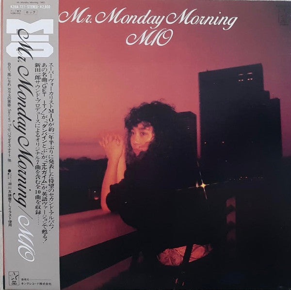 Mio (5) - Mr. Monday Morning (Vinyl, LP) Very Good Plus (VG+) / Very Good (VG)