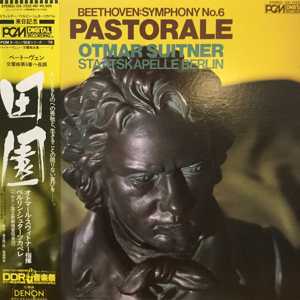 Ludwig van Beethoven - Symphony No. 6 Pastorale (Vinyl, LP, Stereo) Good Plus (G+) / Very Good Plus (VG+)