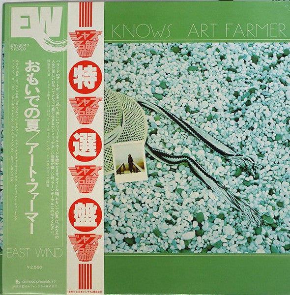 Art Farmer - The Summer Knows (Vinyl, LP, Album, Stereo) Very Good Plus (VG+) / Very Good Plus (VG+)