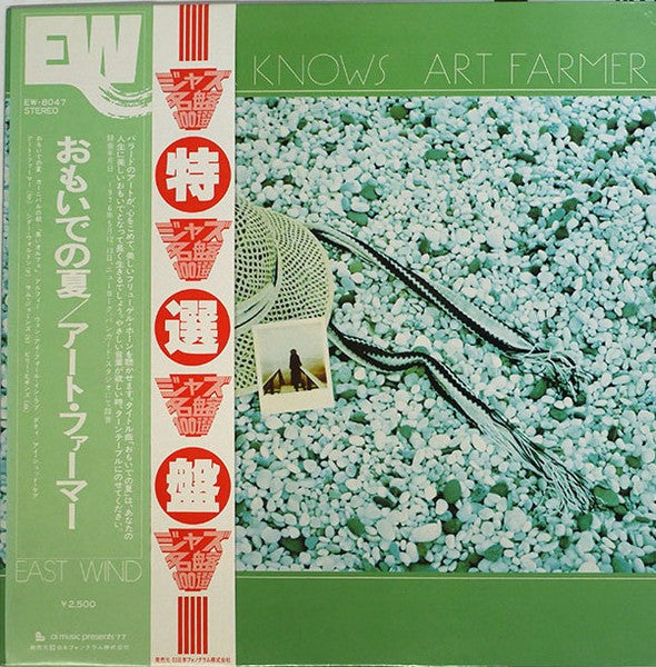 Art Farmer - The Summer Knows (Vinyl, LP, Album, Stereo)