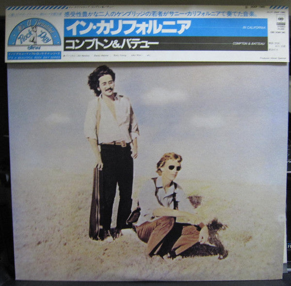 Compton & Batteau - In California (Vinyl, LP, Album, Reissue) Near Mint (NM or M-) / Very Good Plus (VG+)