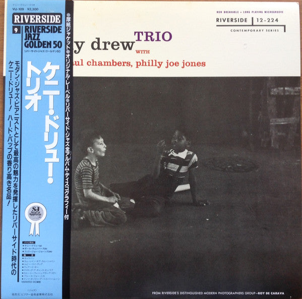 The Kenny Drew Trio - Kenny Drew Trio (Vinyl, LP, Album, Reissue, Mono) Near Mint (NM or M-) / Very Good Plus (VG+)