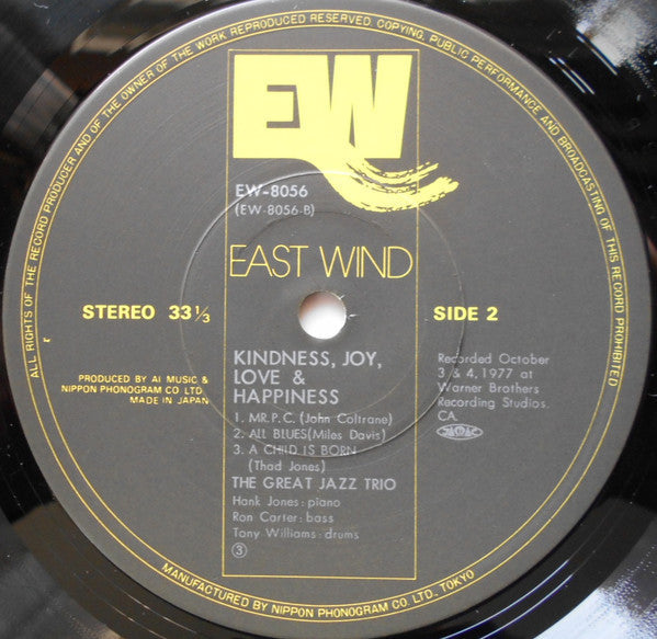 The Great Jazz Trio - Kindness, Joy, Love & Happiness (Vinyl, LP, A...