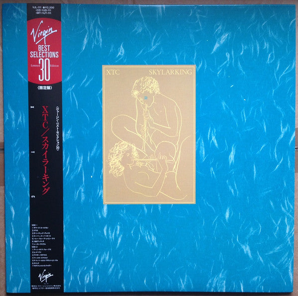 XTC - Skylarking (Vinyl, LP, Album, Reissue, Stereo) Near Mint (NM or M-) / Very Good Plus (VG+)