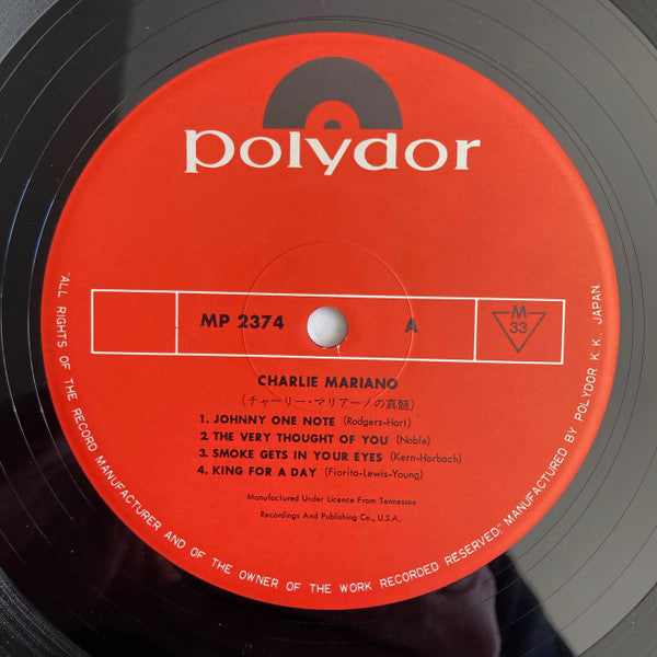 Charlie Mariano - Charlie Mariano (Vinyl, LP, Album, Mono) Very Good (VG) / Very Good (VG)