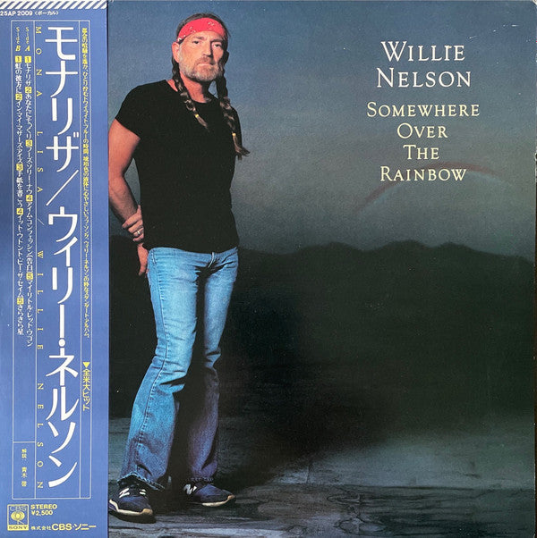 Willie Nelson - Somewhere Over The Rainbow (Vinyl, LP, Album) Very Good Plus (VG+) / Very Good Plus (VG+)