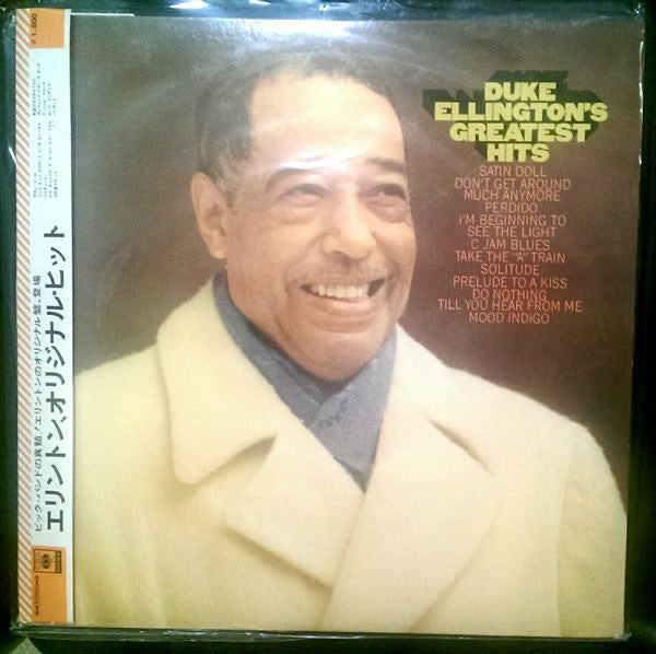Duke Ellington - Duke Ellington's Greatest Hits (Vinyl, LP, Compilation) Very Good Plus (VG+) / Very Good Plus (VG+)