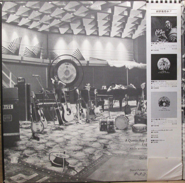 Queen - Jazz (Vinyl, LP, Album, Promo) Very Good (VG) / Very Good (VG)