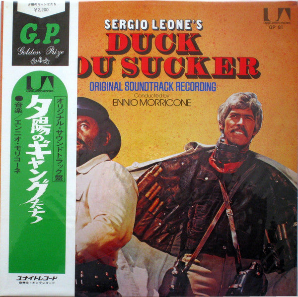 Ennio Morricone - 夕陽のギャングたち = Duck You Sucker - Original Soundtrack Recording (Vinyl, LP, Album, Stereo) Very Good Plus (VG+) / Good Plus (G+)