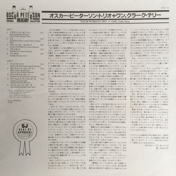 The Oscar Peterson Trio - Oscar Peterson Trio + One (Vinyl, LP, Alb...