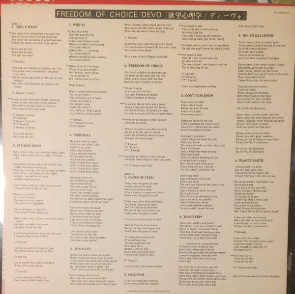 Devo - Freedom Of Choice (Vinyl, LP, Album)