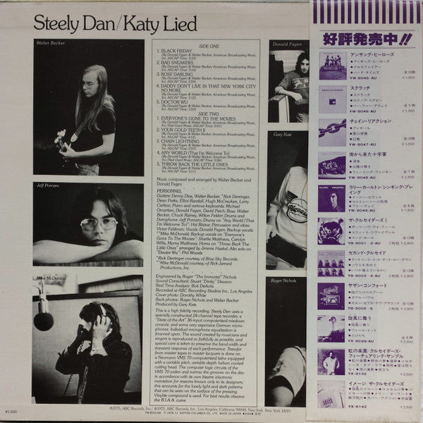 Steely Dan - Katy Lied (Vinyl, LP, Album, Limited Edition, Reissue,...