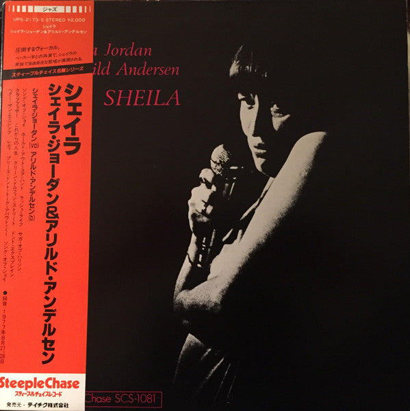 Sheila Jordan - Sheila (Vinyl, LP, Album, Reissue) Very Good Plus (VG+) / Very Good Plus (VG+)