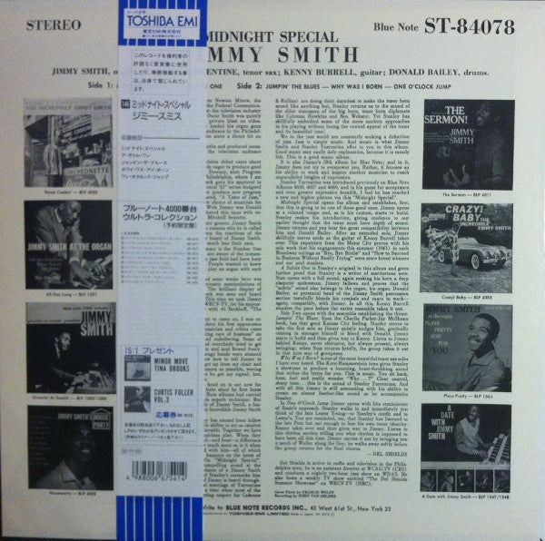 Jimmy Smith - Midnight Special (Vinyl, LP, Album, Limited Edition, Reissue, Stereo) Very Good (VG) / Very Good Plus (VG+)