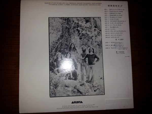 Silver (10) - Silver (Vinyl, LP, Album, Reissue) Very Good Plus (VG+) / Very Good Plus (VG+)