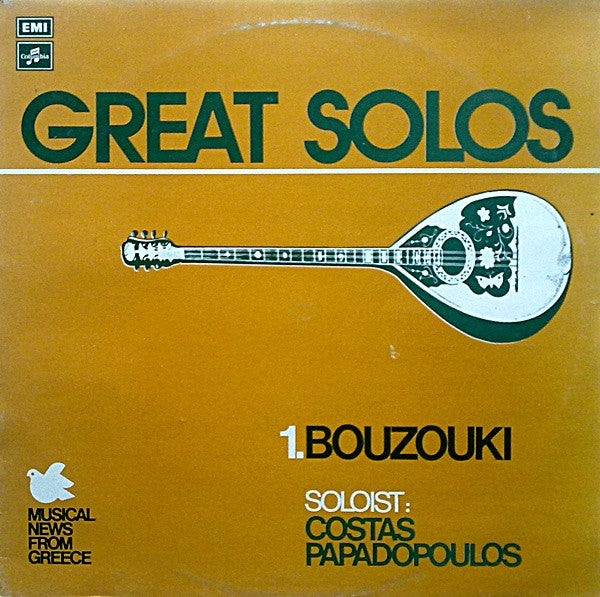 Kostas Papadopoulos - Great Solos 1.Bouzouki (Vinyl, LP, Repress) Very Good Plus (VG+) / Very Good Plus (VG+)