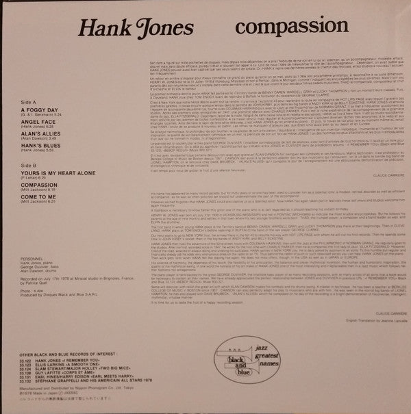 Hank Jones - Compassion (Vinyl, LP, Album, Stereo) Near Mint (NM or M-) / Very Good (VG)