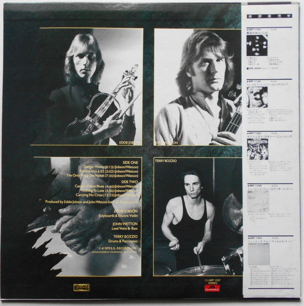 UK (3) - Danger Money (Vinyl, LP, Album)