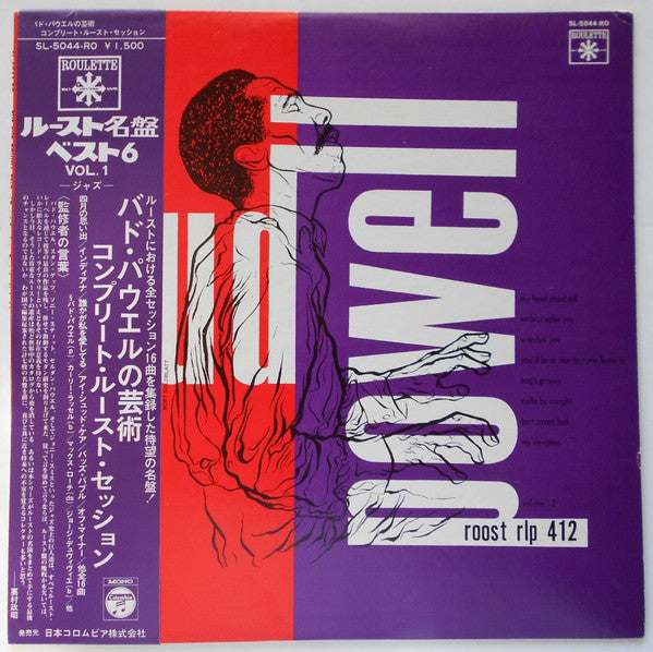 The Bud Powell Trio - The Bud Powell Trio (Vinyl, LP, Compilation, ...