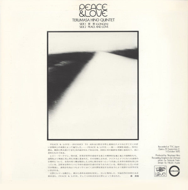 Terumasa Hino Quintet - Peace And Love (Vinyl, LP, Album) Very Good Plus (VG+) / Very Good Plus (VG+)