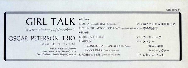 Oscar Peterson - Girl Talk (Vinyl, LP, Album, Reissue) Very Good Plus (VG+) / Very Good Plus (VG+)