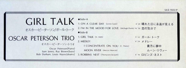Oscar Peterson - Girl Talk (Vinyl, LP, Album, Reissue)