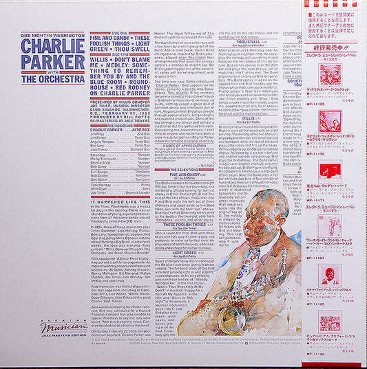 Charlie Parker - One Night In Washington (Vinyl, LP, Album, Stereo) Very Good Plus (VG+) / Very Good Plus (VG+)