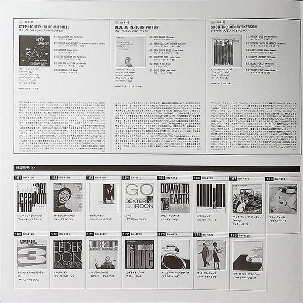 The Horace Silver Quintet - Silver's Serenade (Vinyl, LP, Album, Limited Edition, Reissue, Stereo) Near Mint (NM or M-) / Near Mint (NM or M-)
