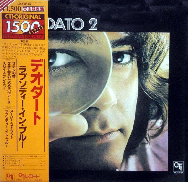 Eumir Deodato - Deodato 2 (Vinyl, LP, Album, Limited Edition, Reissue, Stereo) Very Good (VG) / Very Good (VG)