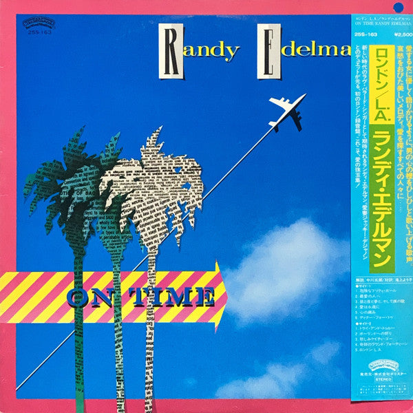Randy Edelman - On Time (Vinyl, LP, Album) Very Good Plus (VG+) / Very Good (VG)