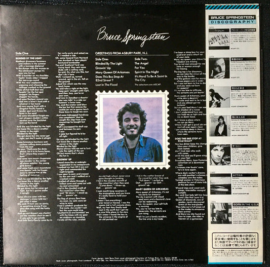 Bruce Springsteen - Greetings From Asbury Park, N.J. (Vinyl, LP, Album, Reissue) Near Mint (NM or M-) / Very Good Plus (VG+)