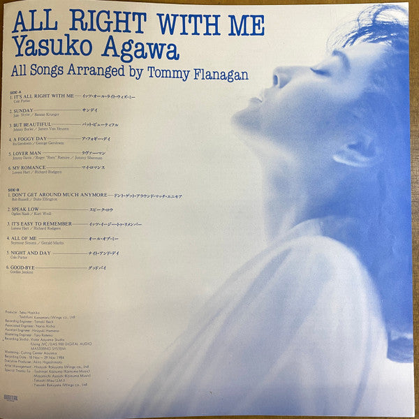 Yasuko Agawa - All Right With Me (Vinyl, LP, Album, Stereo)